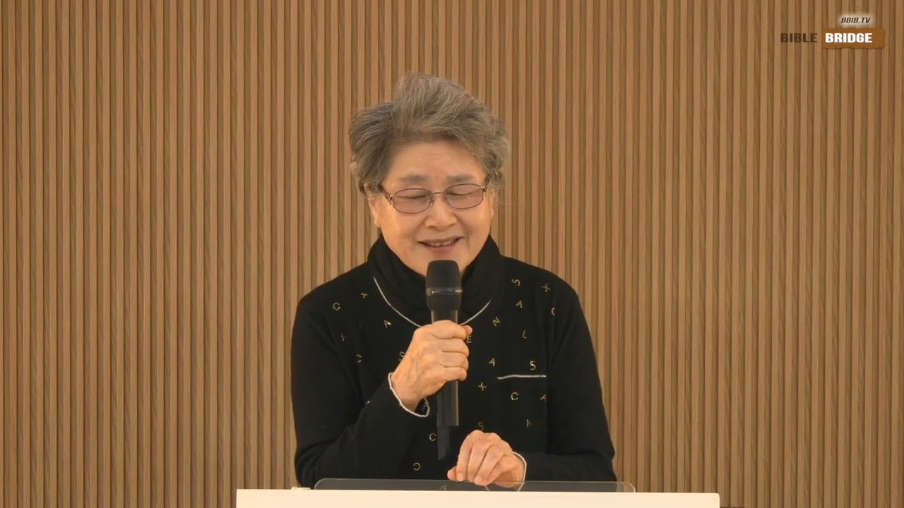믿음으로 말미암는 의(1)-최차순 원장