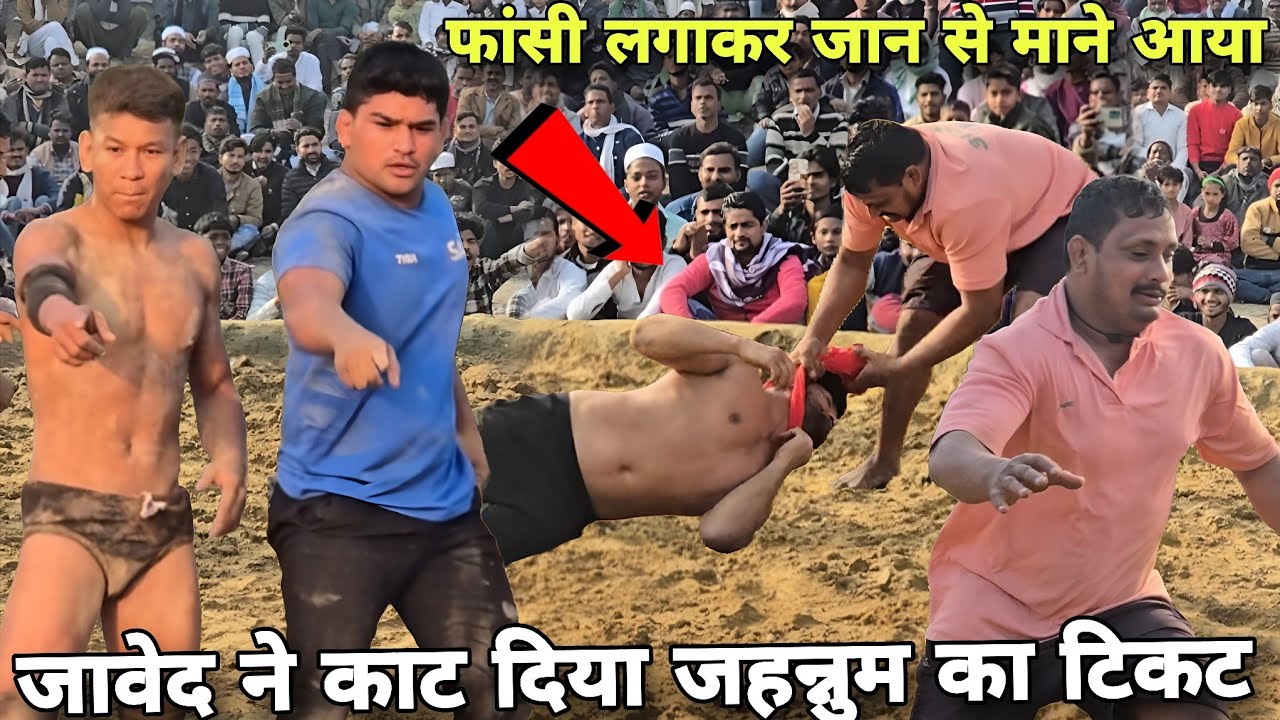 जावेद गनी ने एक साथ काट दिया 6 पहलवानो का जहन्नुम का टिकट/javed gani mahaveer thapa ki kushti video