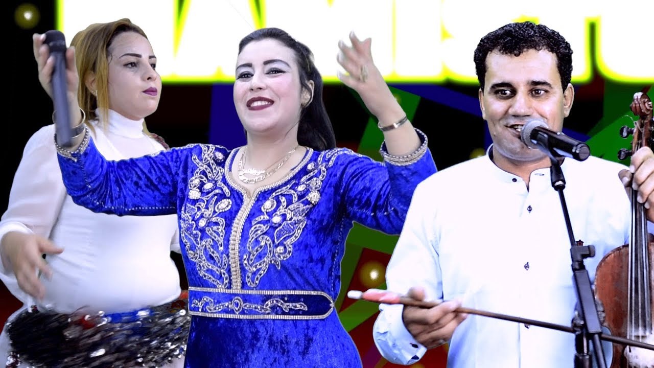 karim sttati et aziza atlas inas inas awra ghrskham كريم ستاتي مع عزيزة اطلس/إناس اورا غرسخام