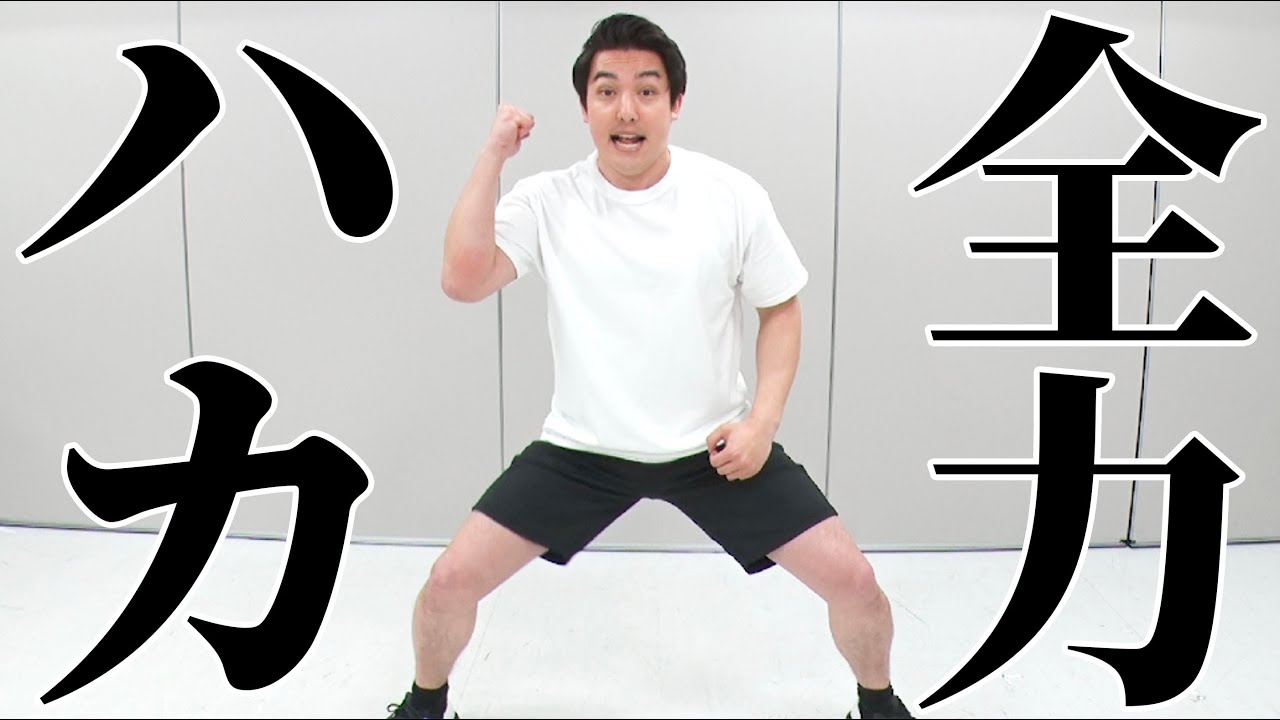 【歌詞つき】中垣正太郎アナウンサーが全力で『ハカ』を踊る動画