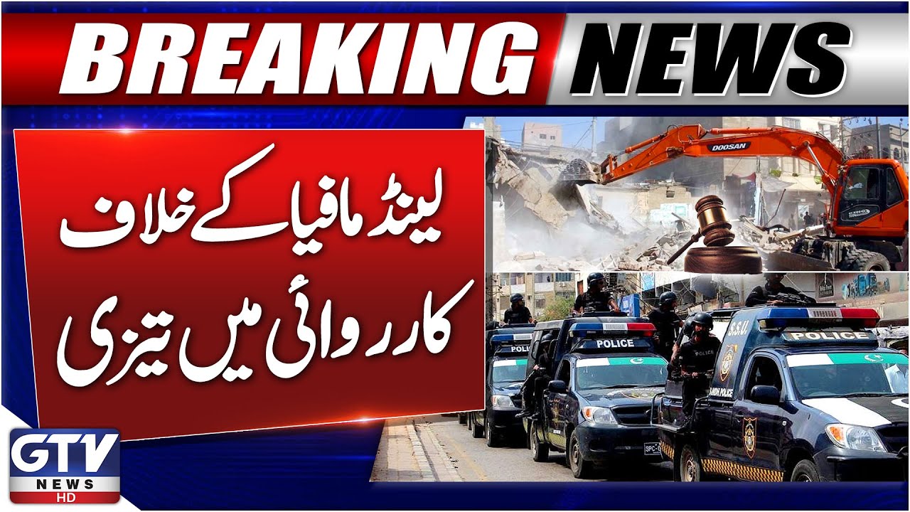 Major Operation Against Land Mafia in Karachi | High Court Orders Enforcement | Breaking News | GTV