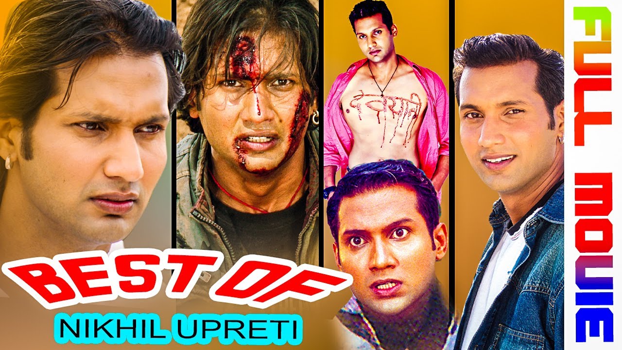Best of NIKHIL UPRETI (निखिल उप्रेती) - Superhit Full Movie || Nikhil Upreti Nepali Movies