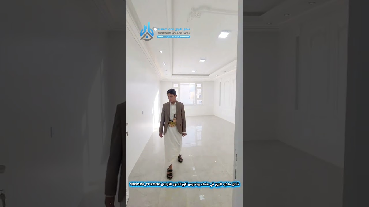 شقق للبيع في صنعاء 771223666