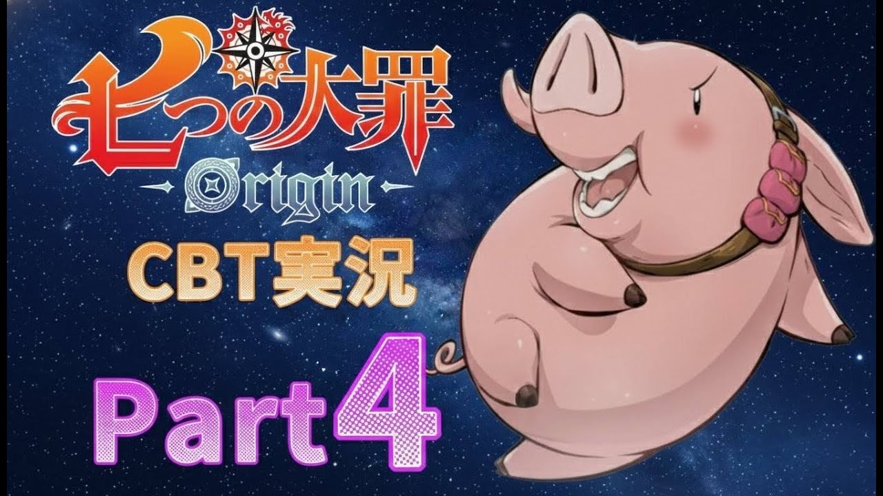【ナナオリCBT】part4 謎の学者さん登場！彼女の正体は…⁉