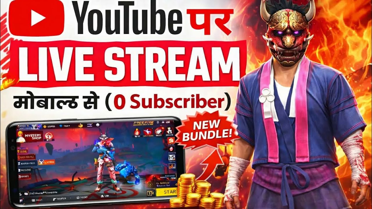 free fire live game