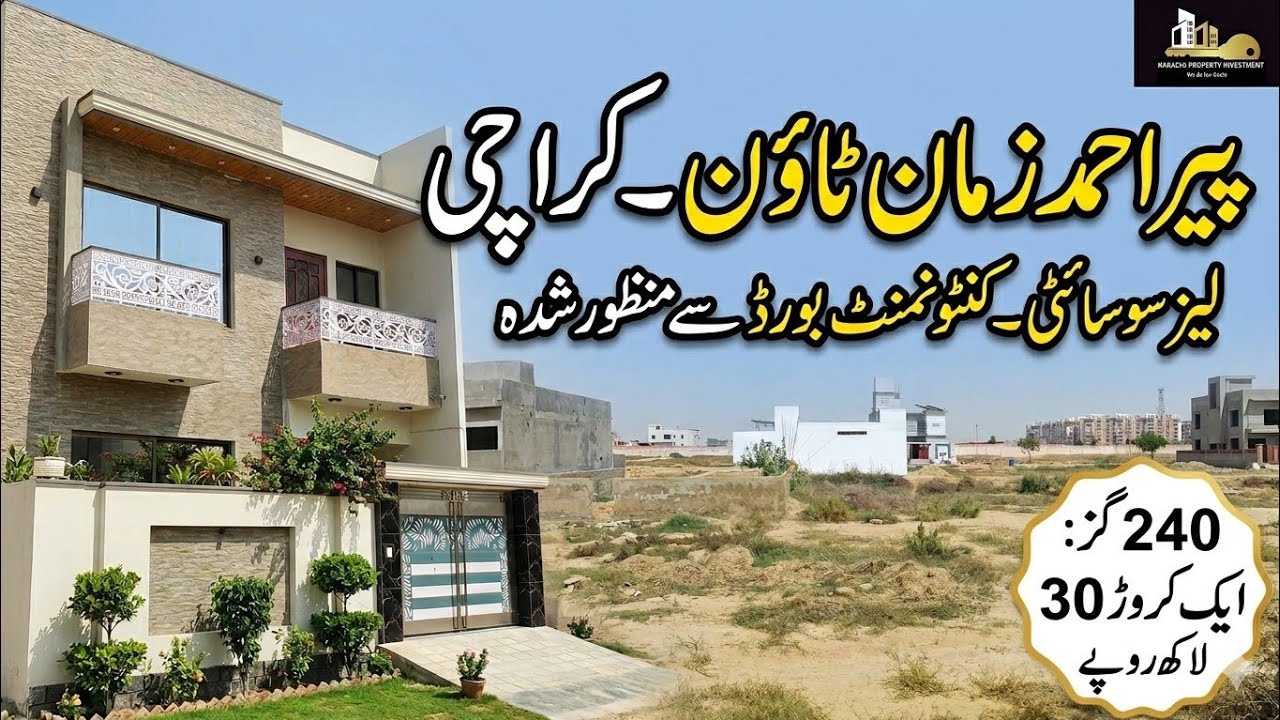 Pir Ahmed Zaman Town Karachi | 240 Sq Yard Plots Latest Rates