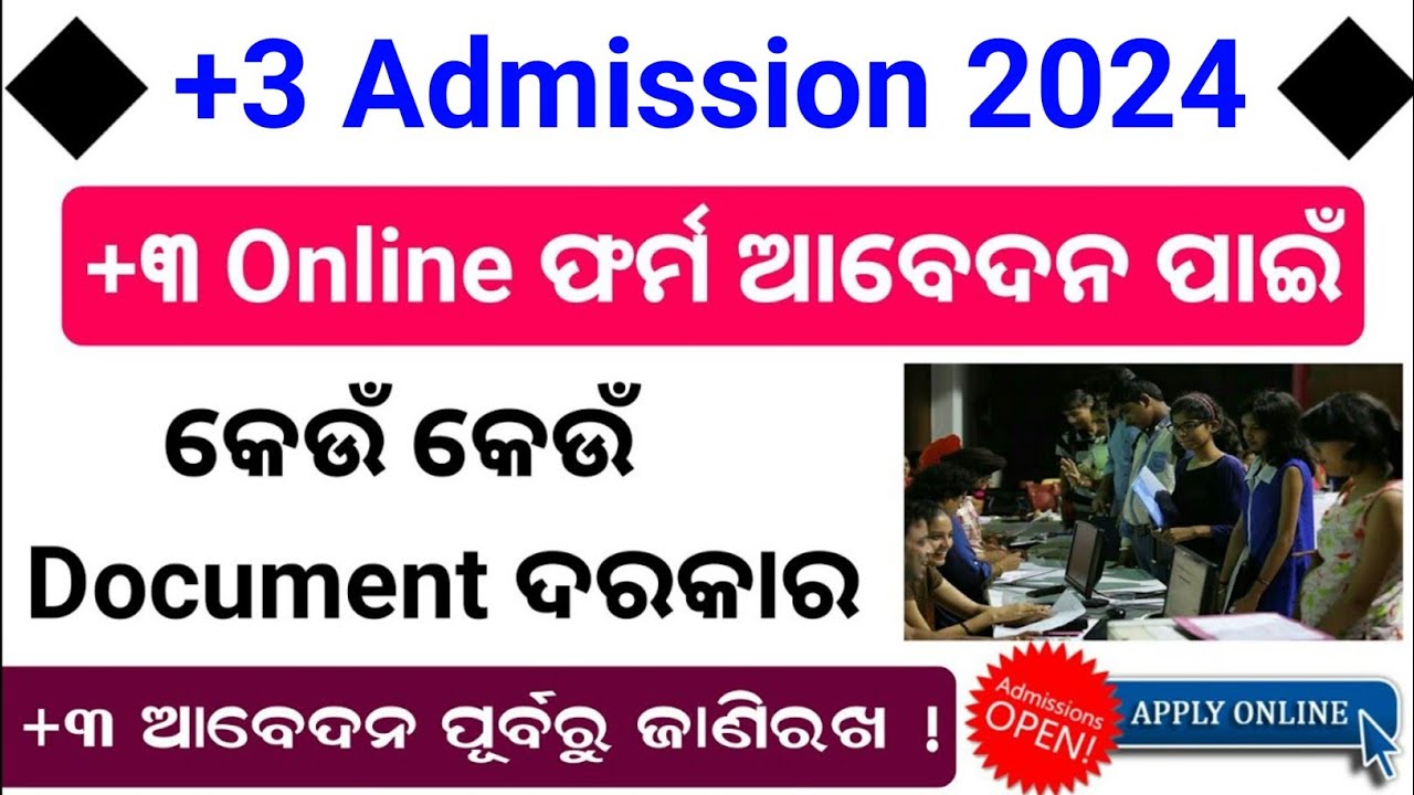Documents Needed for +3 Online Form Apply 2024 | +3 online documents | +3 online | +3 online apply