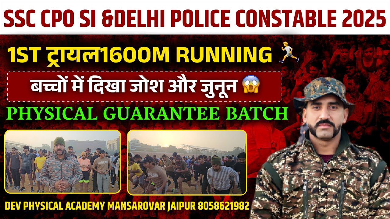 SSC CPO SI & Delhi Police Physical 2025 | 1600 Meter Running | Selection Guarantee Batch