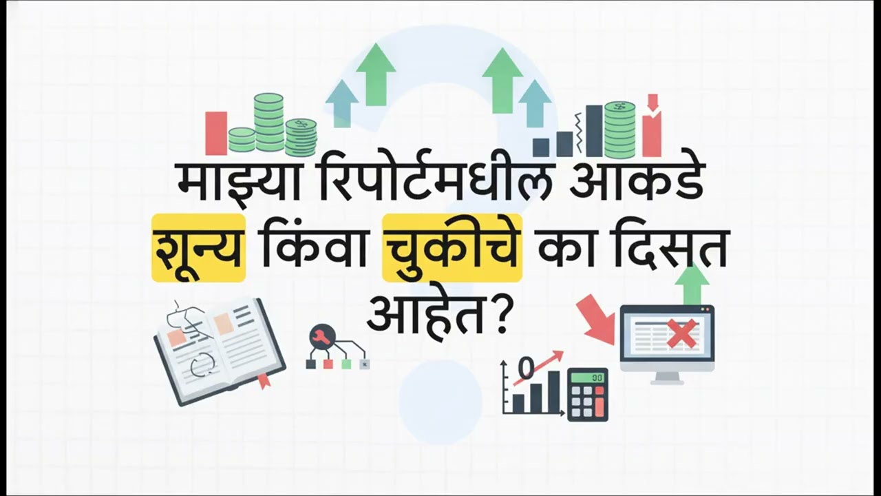 TallyPrime मध्ये कॅश फ्लो स्टेटमेंट कसे तपासायचे ?