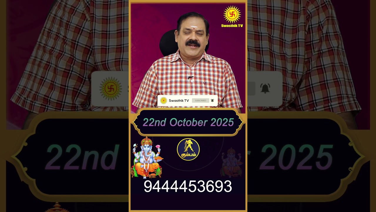 Kumbam Rasi | 22.10.2025 | Today Rasi Palan #astrology #today #rasipalan @Swasthiktv