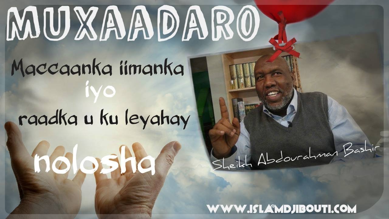 Sheikh Abdourahman Bashir  - Maccaanka iimanka iyo raadka u ku leyahay nolosha