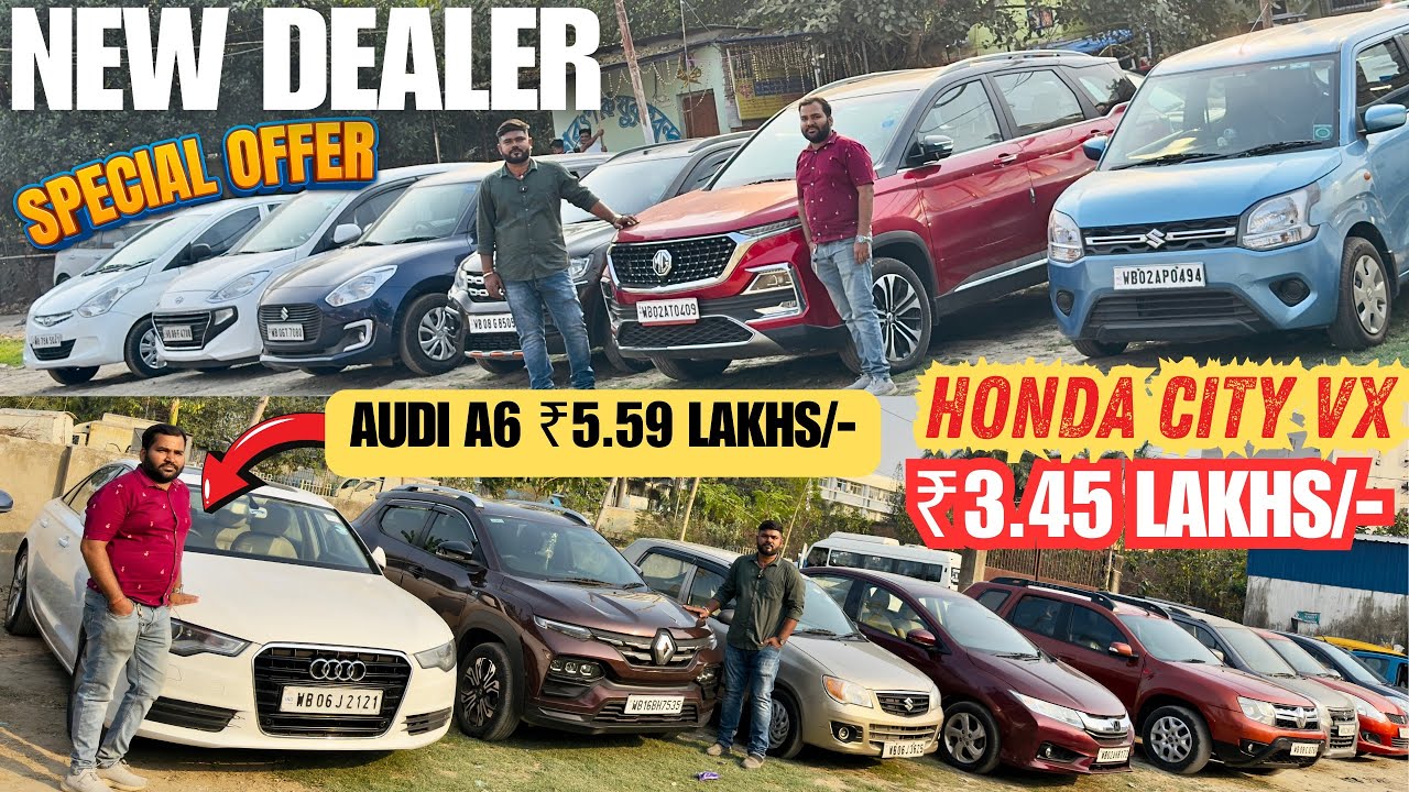New Dealer Record Breaking Price🔥Audi,Honda city,Kiger,Swift,MG Hector,I10 | Second hand cars 