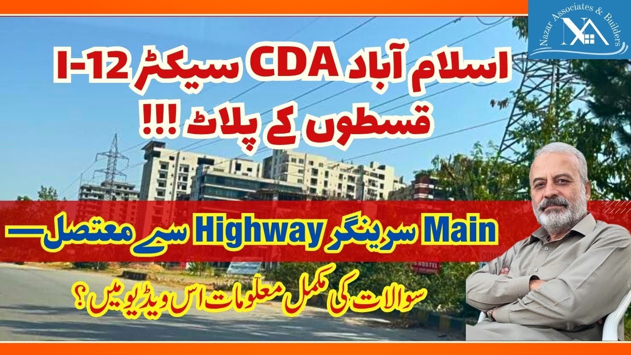 Sector I-12 | PHA Apartments | Islamabad | CDA | Details | Instalments | City Tour | Instalment Plot