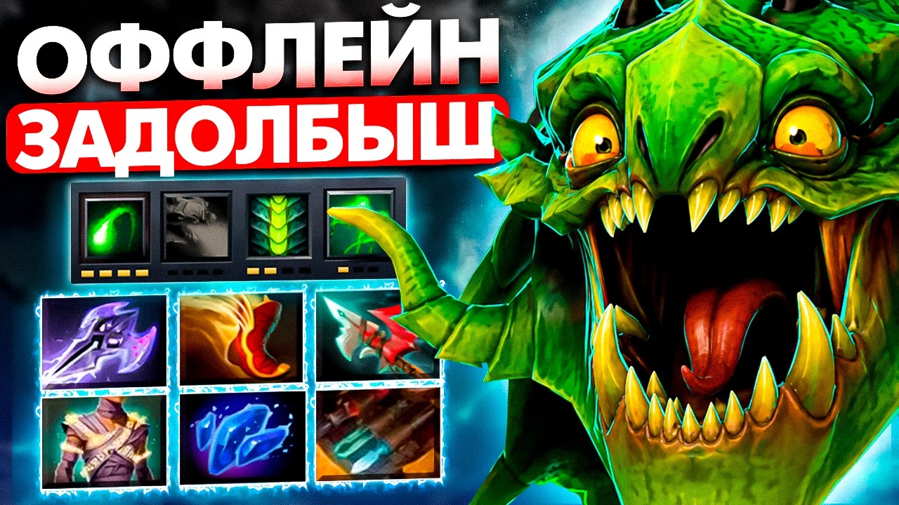 БЕСЯЧИЙ ТАНК-ВАЙПЕР