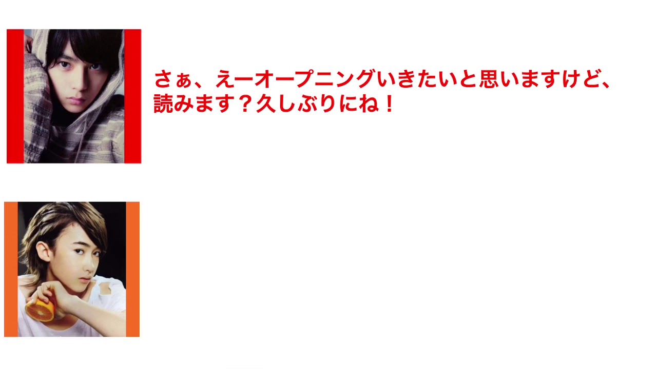 マリちゃんは天然を作ってるのか否か＊セクゾ文字起こし