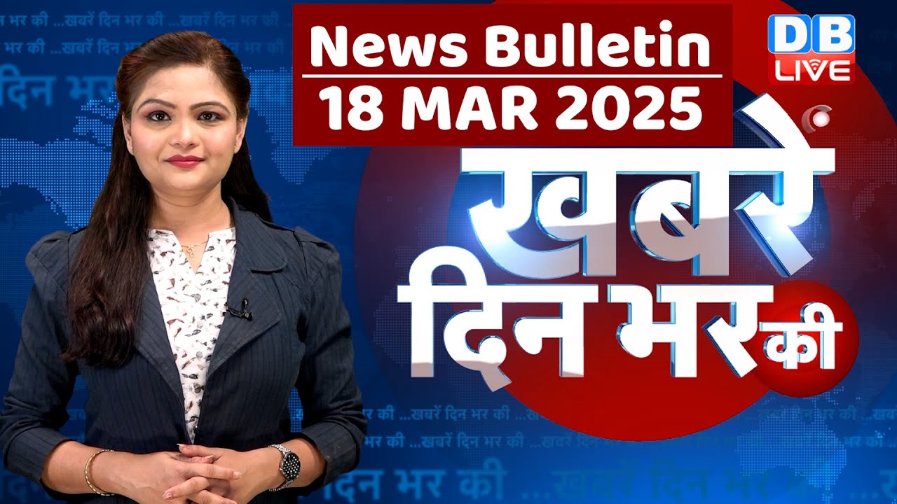 din bhar ki khabar | news of the day, hindi news india | top news | Rahul Gandhi | Nitish | 