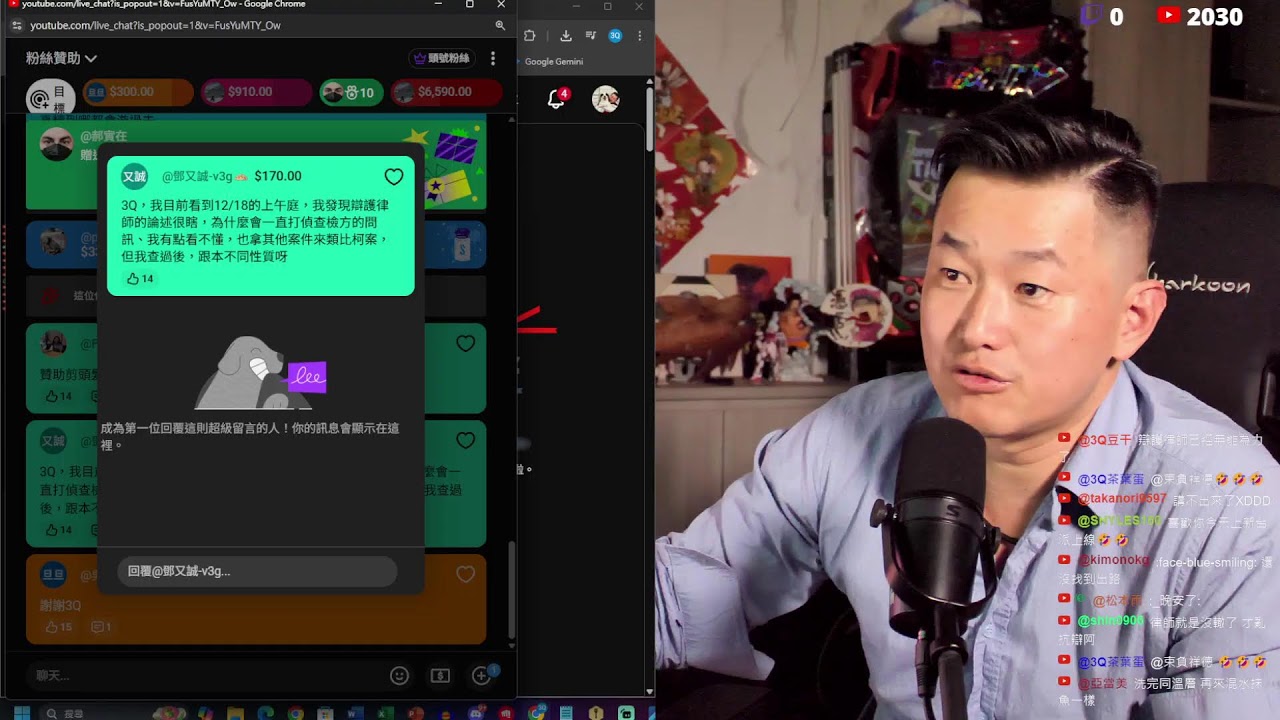 0401 【3Q股東會】 精選柯文哲案言詞辯論16大金句；謝謝T台，我的小粉絲