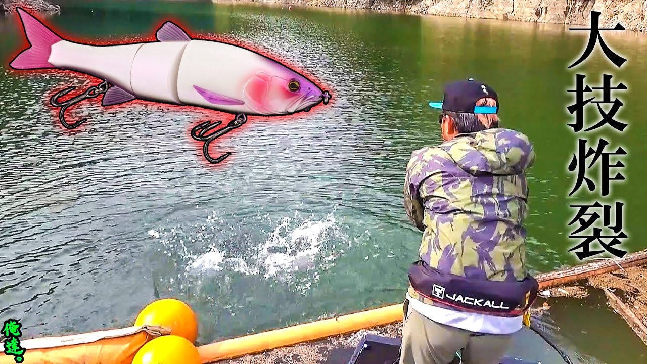 「８の字」したらダウスイが取り合いになる衝撃映像！