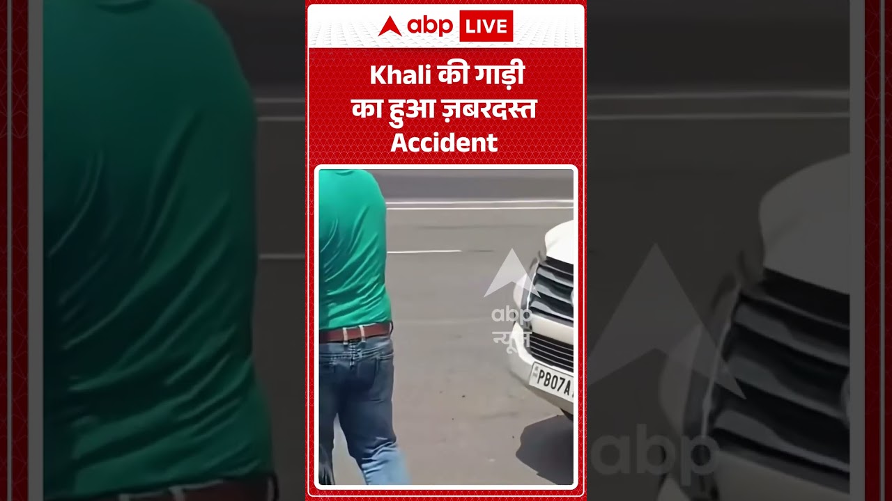 Viral Video : Khali की गाड़ी का हुआ ज़बरदस्त Accident | #viral #ytshorts #khali