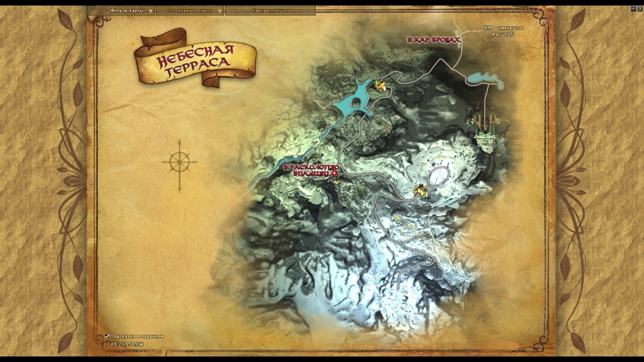 Властелин колец онлайн, прохождение, Охотник 139 lvl, Гундабад: Великие советы на площади встреч