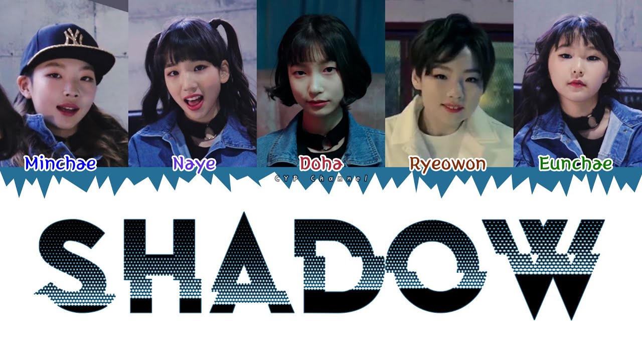 피어스(Pierce) - 2nd album 'Shadow' 파트별 가사 Color Coded Lyrics