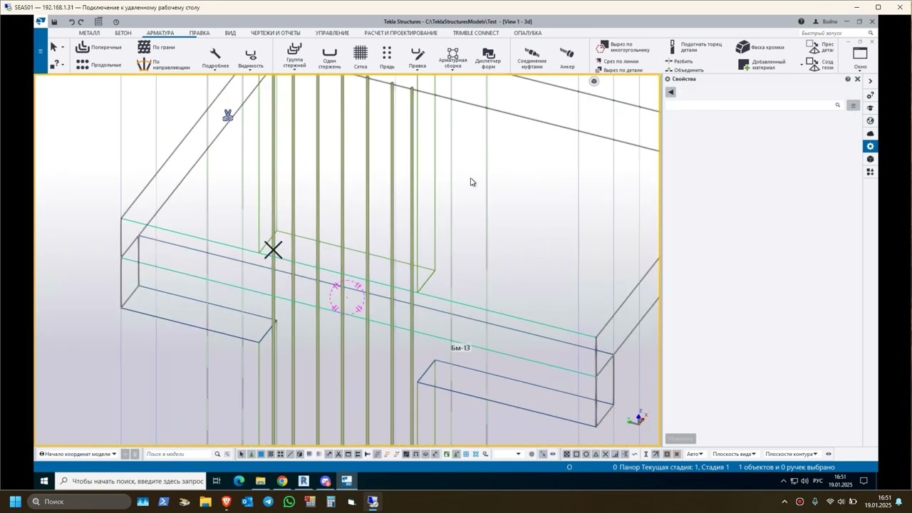 Монолитный каркас в Tekla (часть 4.1 - армирование пилонов группами)