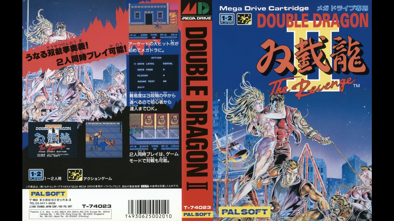 [SEGA Genesis Music] Double Dragon II: The Revenge - Full Original Soundtrack OST