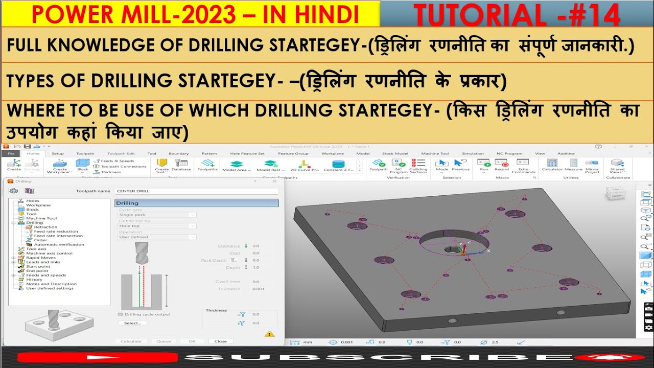 HOW TO CREATE DRILLING PROGRAM IN POWERMILL( KAISE HUM  DRILLING KA PROGRAME BNATE HAI ) - TUTO.-#14