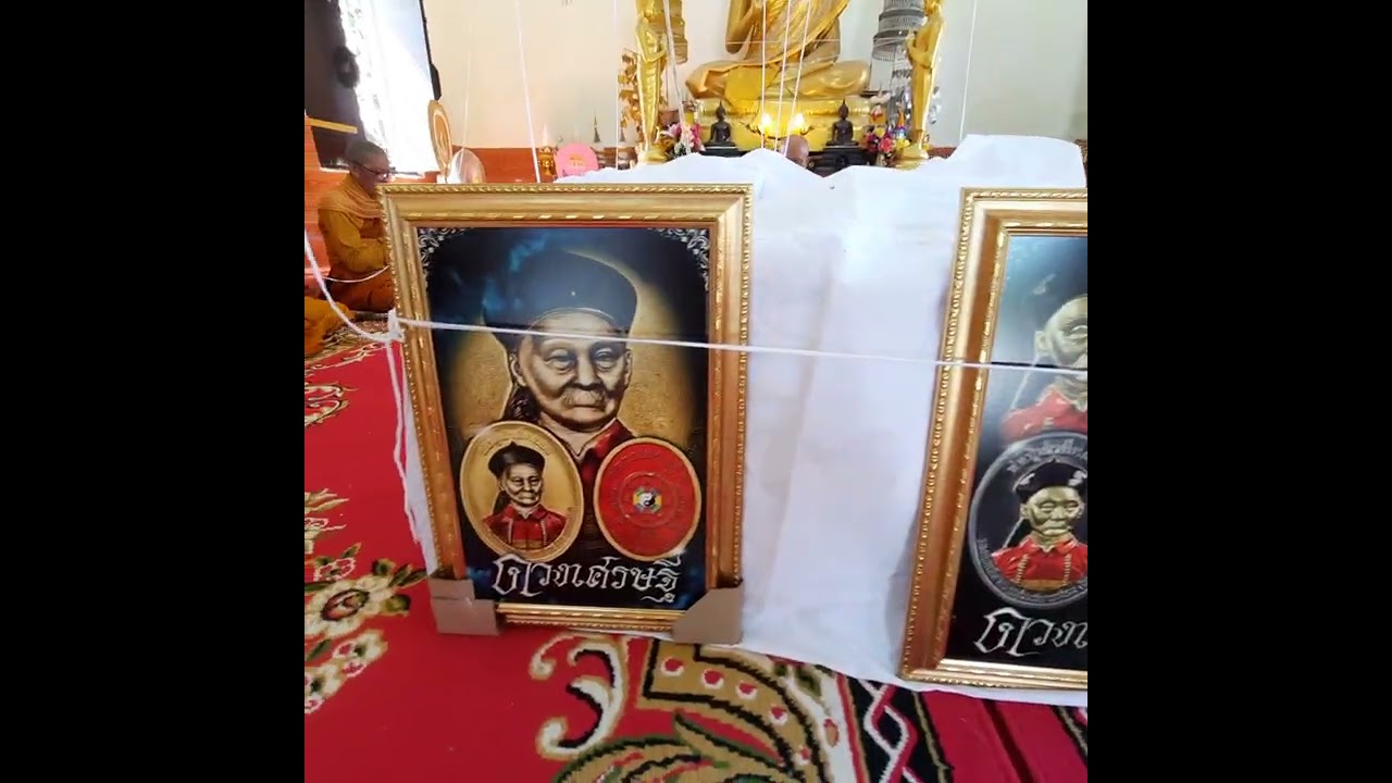 งานพุทธาภิเษกเหรียญแปดเหลี่ยมพ่อปู่ยี่กอฮง 