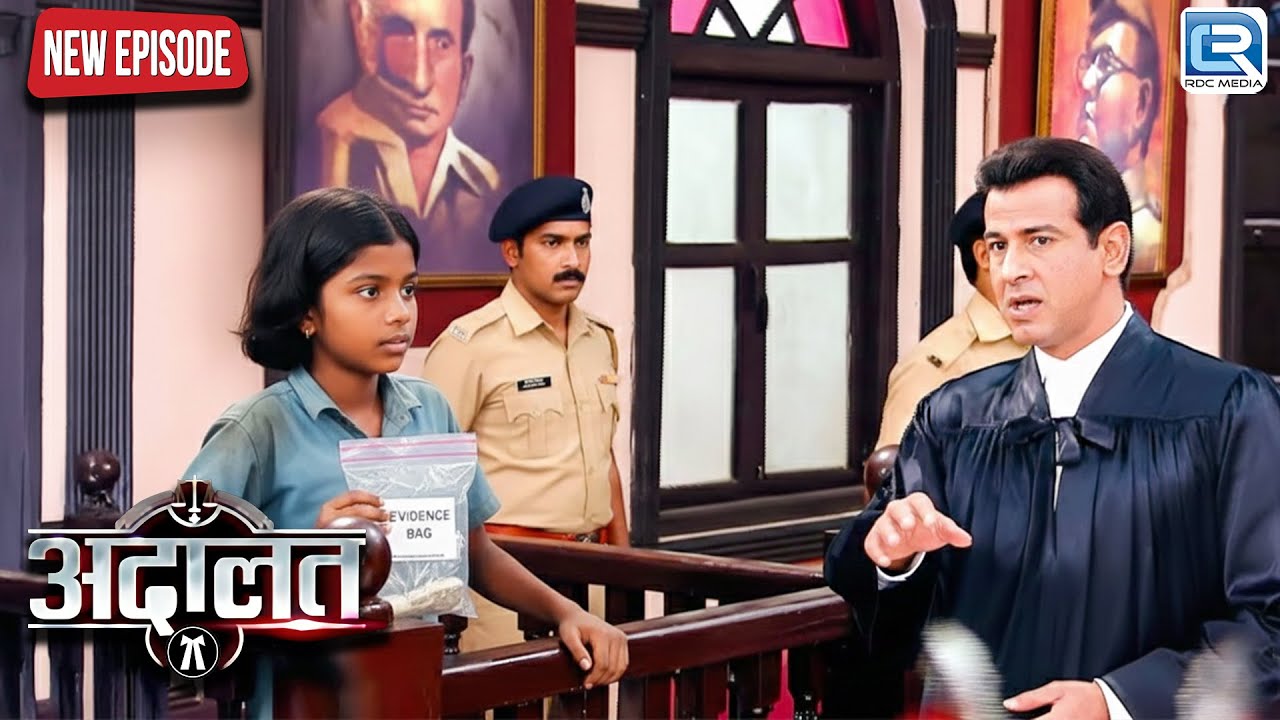 केस सुलझाने के लिए लड़की ने KD पाठक को दिया सबसे प्राइवेट और अहम सबूत | Adalat - अदालत | New Episode