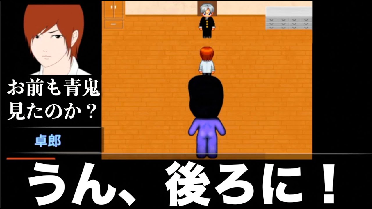 これバグ？青鬼いるのに会話始まったんだけど！【初見青鬼＃２】