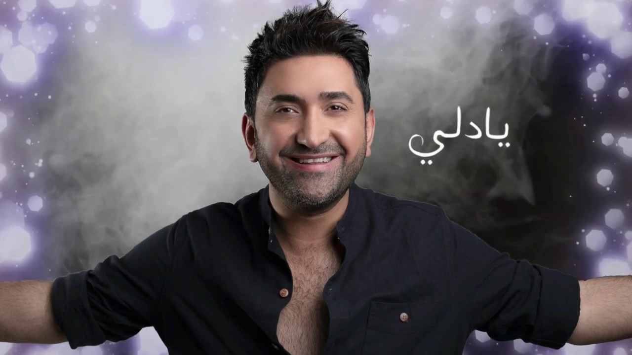 تغندري بيلبقلك - سامر كابرو - Samer Gabro - Tghandary Bylbaklek [Official Lyric Video] 2019