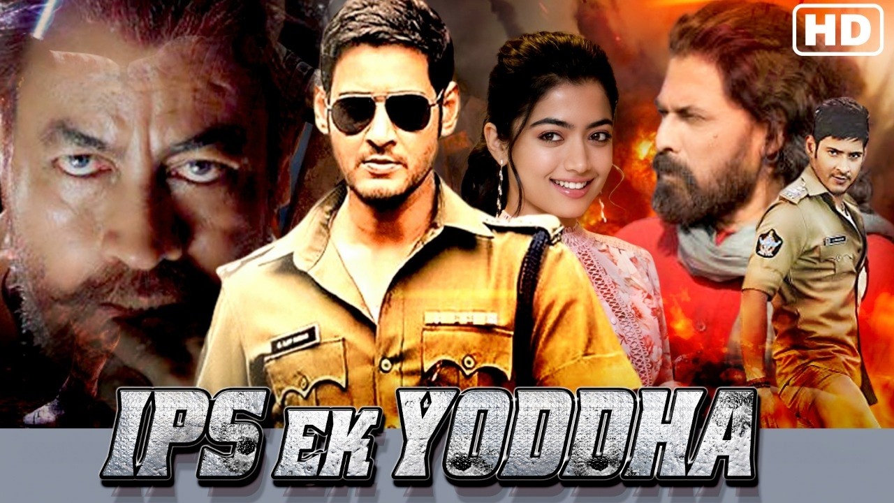 IPS EK YODHA (2026) | Mahesh Babu, Rashmika Mandanna, | New South Hindi Dubbed Action Movie