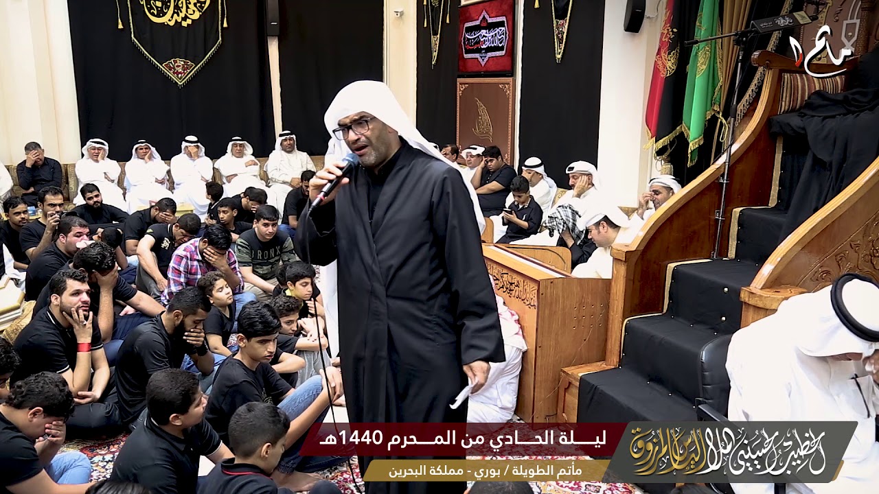 نعي خاتمة مجلس ليلة الحادي من المحرم 1440هـ | الخطيب الحسيني الملا إلياس المرزوق