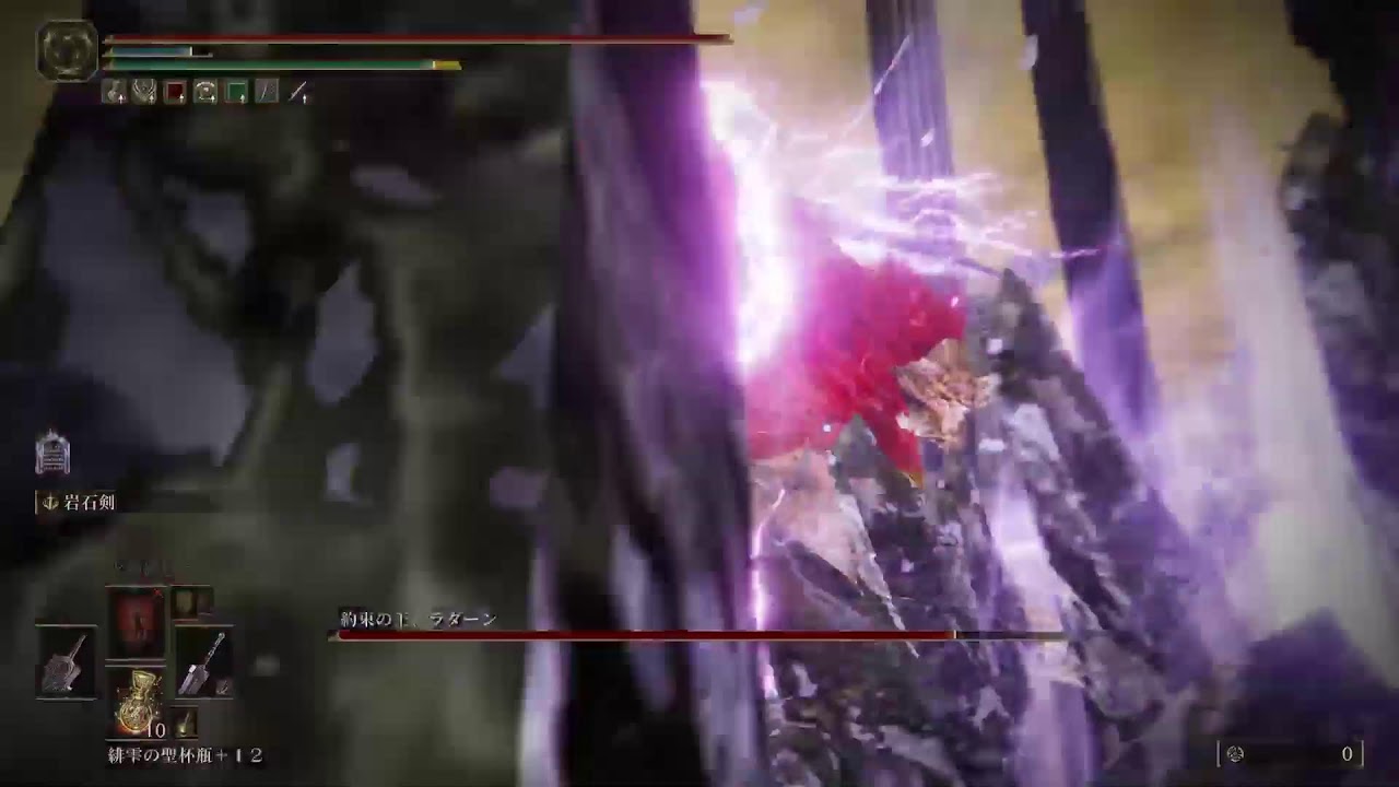 エルデンリングDLC