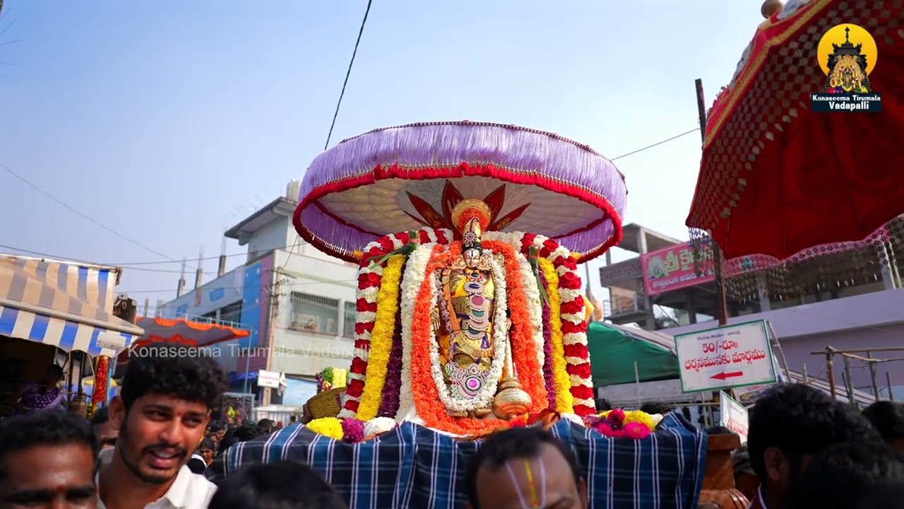 ది:14-01-2026 బుధవారం ||  గోదా రంగనాధుల కళ్యాణం || కోనసీమ తిరుమల - వాడపల్లి