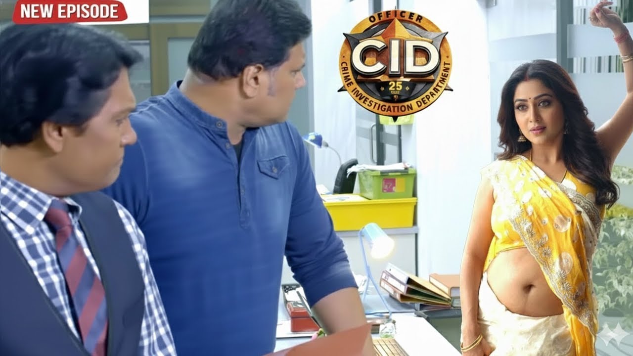 सुन्दर औरत आई Cid के Office, दया और अभिजीत के मन में लड्डू फूटे | CID LATEST EP | #cid | #2026
