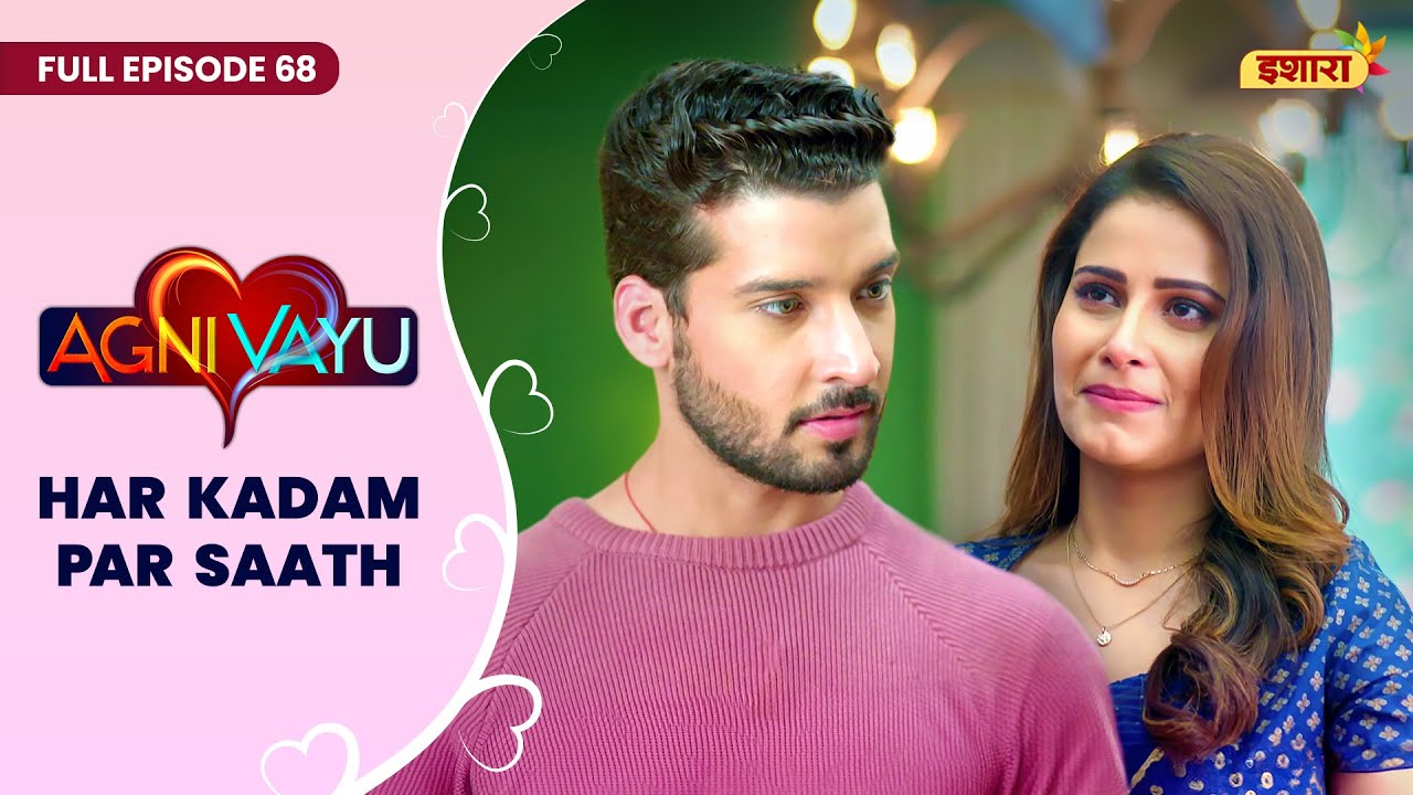 Har Kadam Par Saath | Full Episode - 68 | Agni Vayu | Gautam Vig, Shivani Tomar | Ishara TV