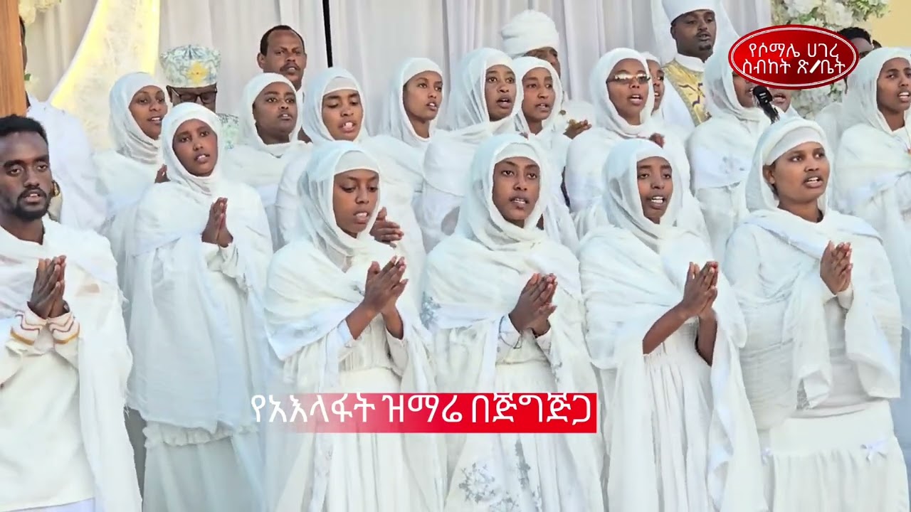 ስምህ በሁሉ ተመሰገነ!!