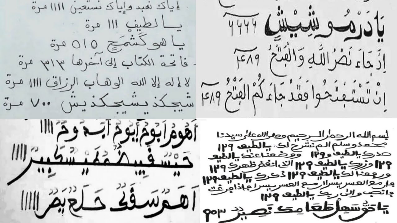 📌(8)SECRET ASRAR💡 BOUMLA RAW🎧