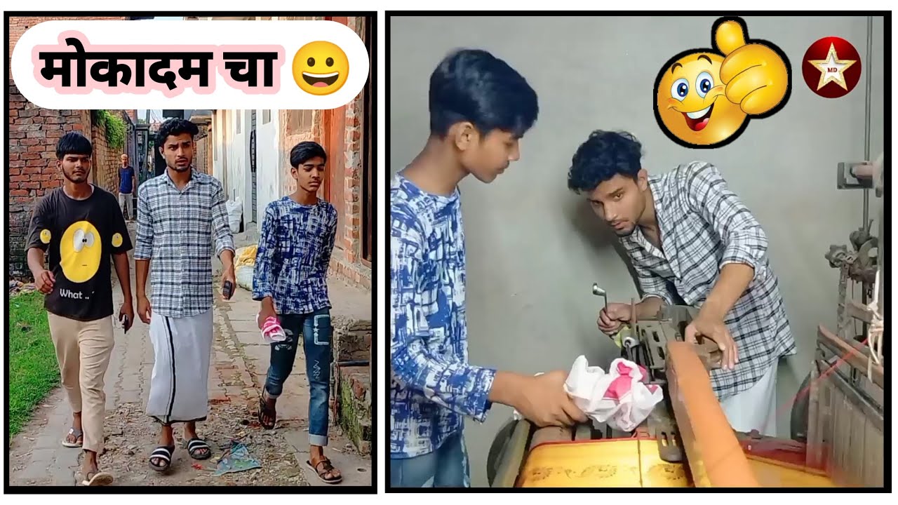 Loom Wale Mokadam | Mokadam NIche Upar | Mau dubbing star
