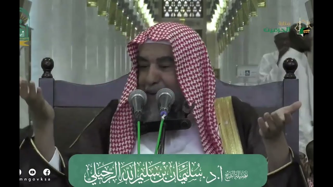 هل يجوز التجسس على جوال الزوجة في حال وجود ريبة || الشيخ أ.د سليمان الرحيلي حفظه الله