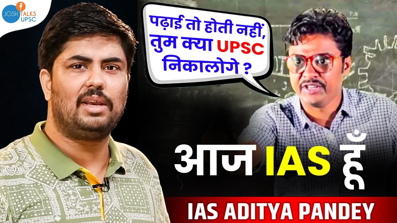 UPSC में Prelims Clear करना मुश्किल हो गया था | IAS Aditya Pandey | #upscmotivation | Josh Talks