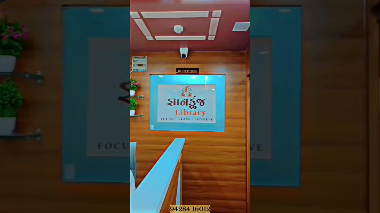 Gyankunj library Palanpur #library #palanpur #upsc #gpsc #talati #gyankunjlibrarypalanpur
