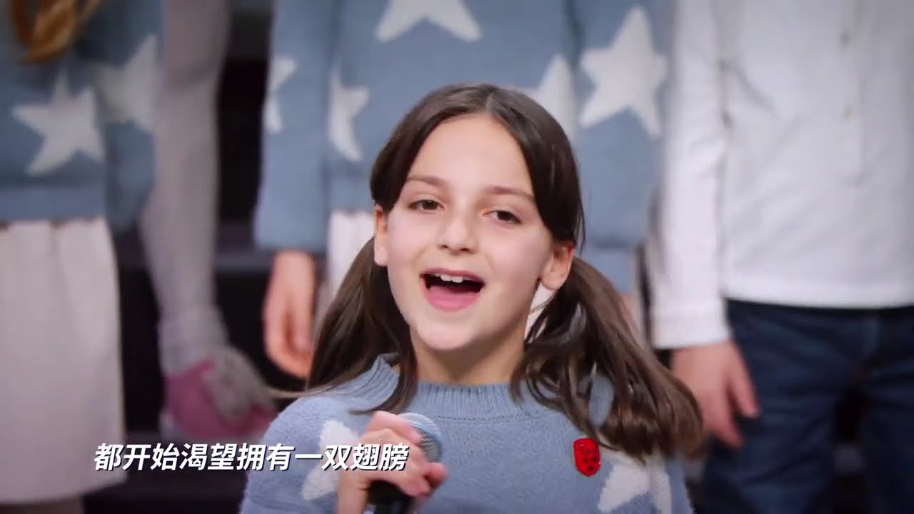 Il panda con le ali- Piccolo Coro dell'Antoniano, Gloria