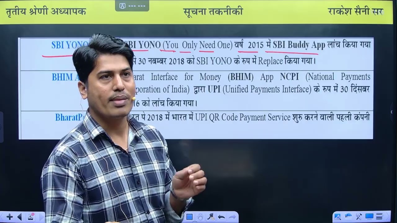 [10]🔴REET Mains ICT PYQ Analysis | Previous Year Questions Solved with Concepts | REET 2025