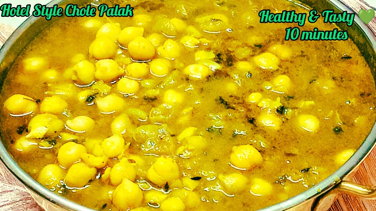 Delicious Chole Palak Recipe | Healthy Palak Chole Sabzi | Easy Indian Curry