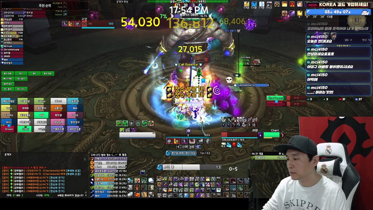 【WOW】Mists of Pandaria!! 판다리아 올만에 가는 낮공대 암흑 사제 천둥의 왕좌 11하드+ 그냥 공대 ~