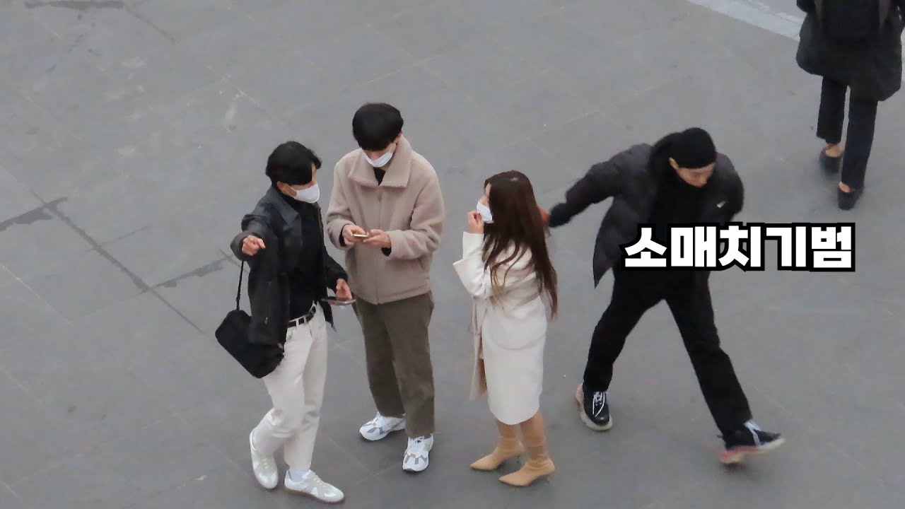 눈앞에서 소매치기를 목격한다면?? [사회실험]