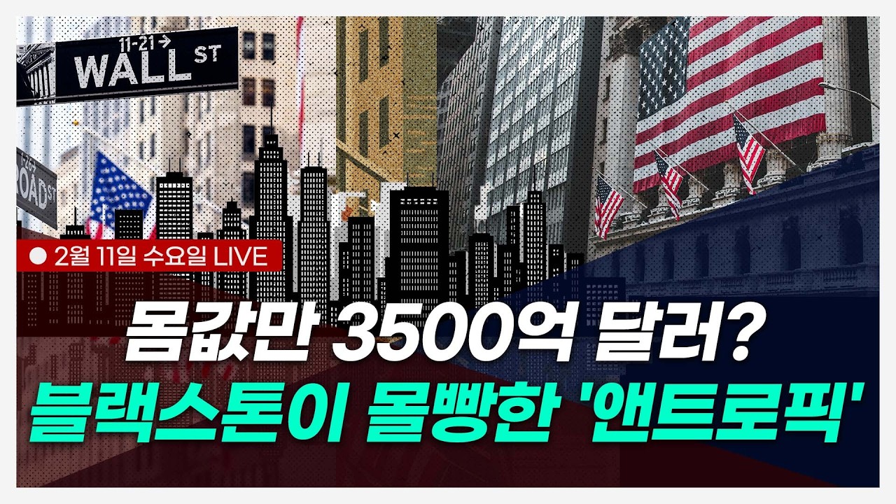 고래 매집에도 비트코인 6.7만 달러 붕괴... XRP(리플) 4%이상 급락 l 코인마켓워치